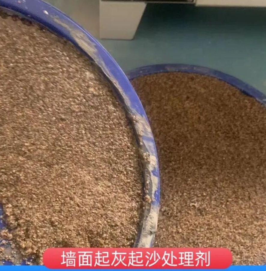 临武墙面起灰起沙处理硬化剂工作原理